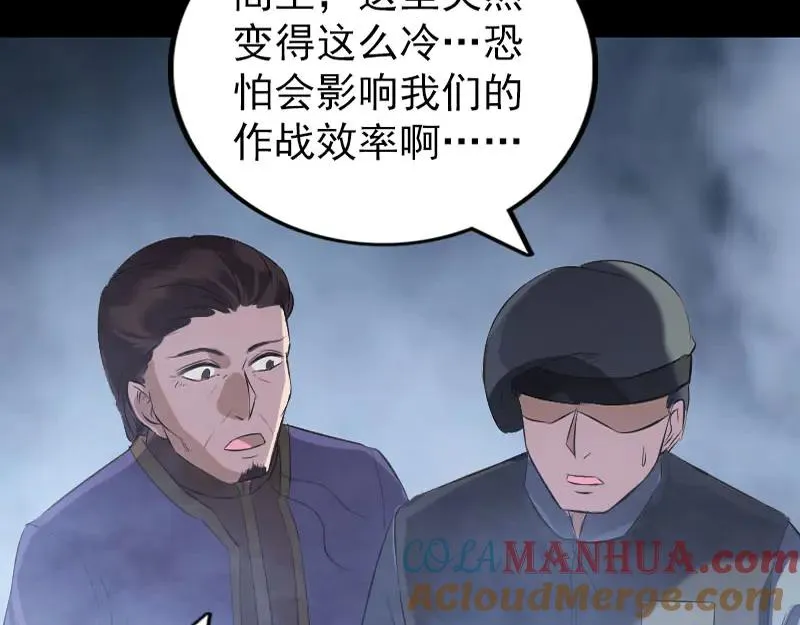 第271话 再见故人2