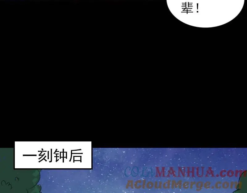 第332话 沈家的邀请4