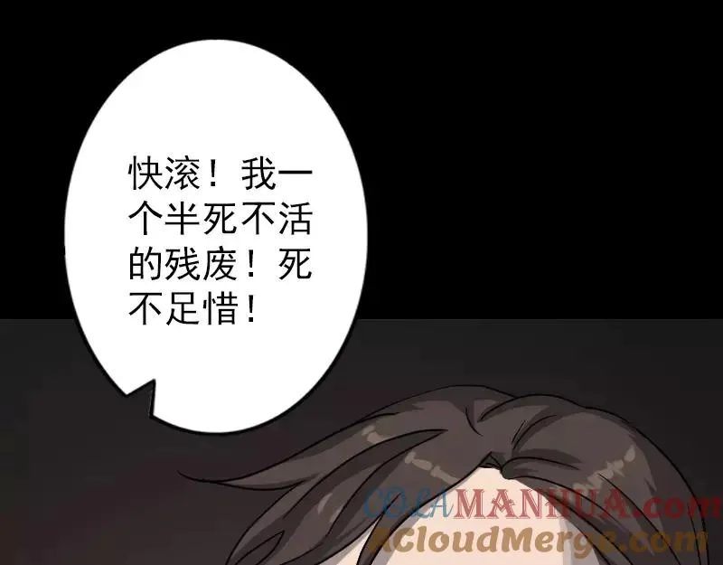 第34话 多管闲事0