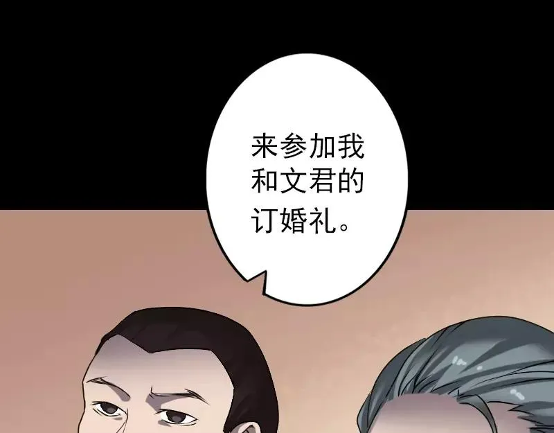 第97话 算什么男人0