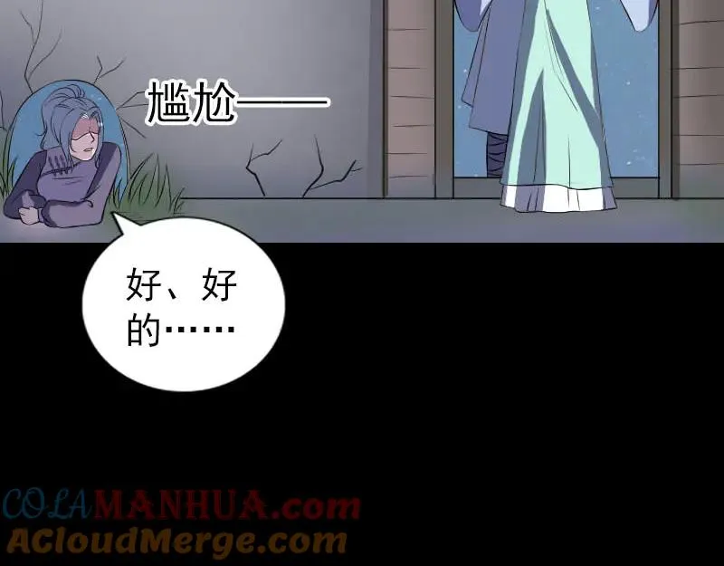 第239话 黄生是谁？0