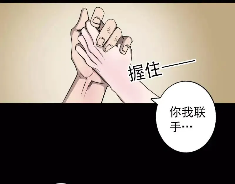 第39话 胡十三老婆1