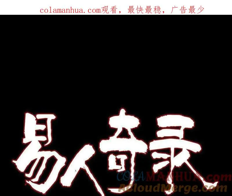 第252话 挑衅0