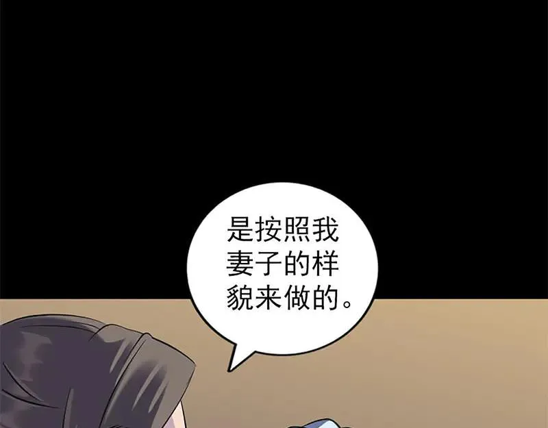 第246话 来者何人？0