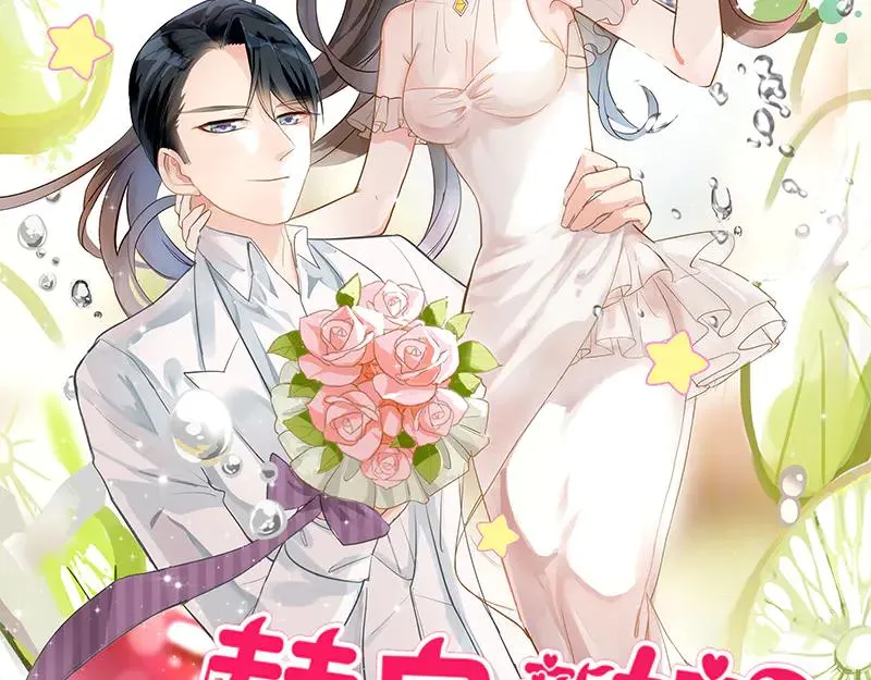 易人奇录漫画,第223话 夏洛拜师3图