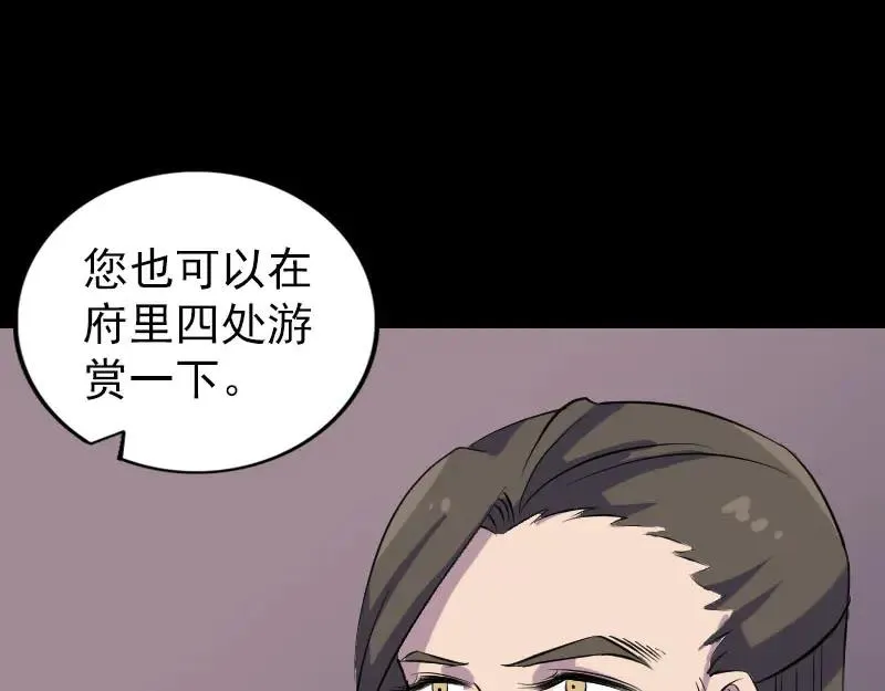 第293话 暗藏玄关0