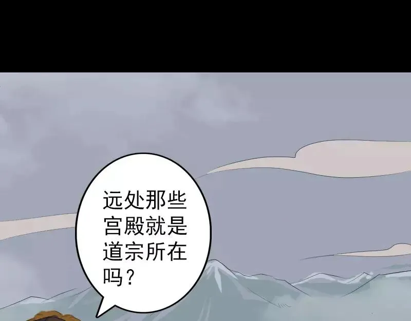 第120话 这是我的人0