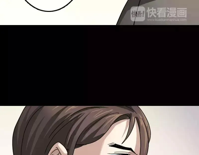 易人奇录漫画,第24话 不是活人5图