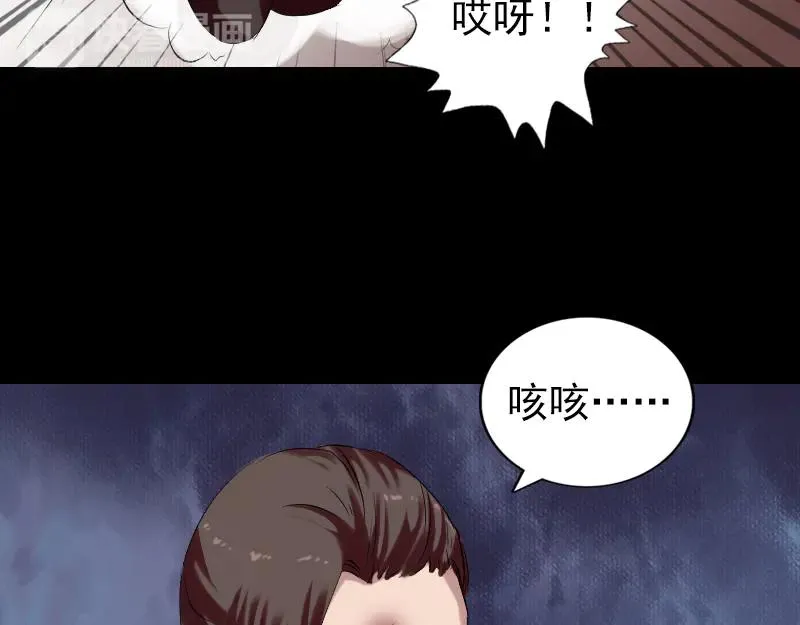 易人奇录漫画,第168话 任重道远1图