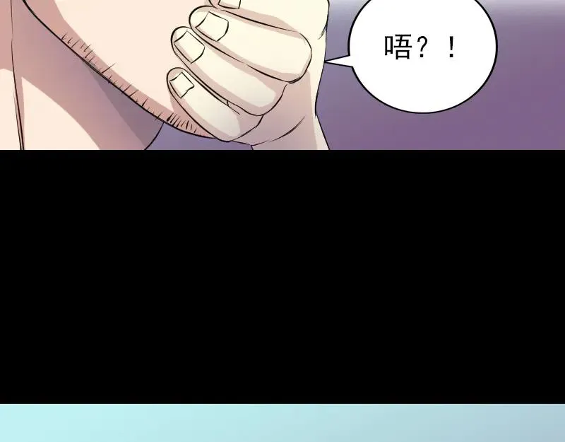 第159话 老胡的秘密0