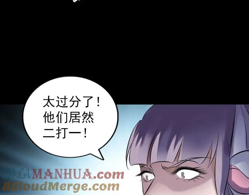 第262话 不可思议！2