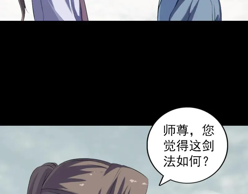 第223话 夏洛拜师1