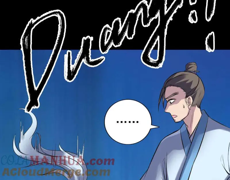 易人奇录漫画,第243话 拜师？！1图