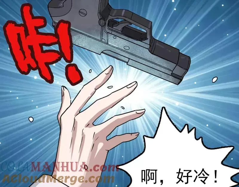 易人奇录漫画,第29话 阿姨带你走3图