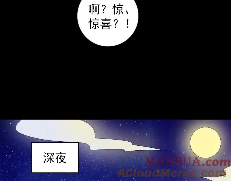 第225话 月下剑影0