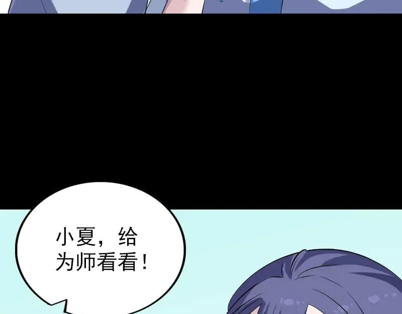 易人奇录漫画,第307话 凤灵簪3图