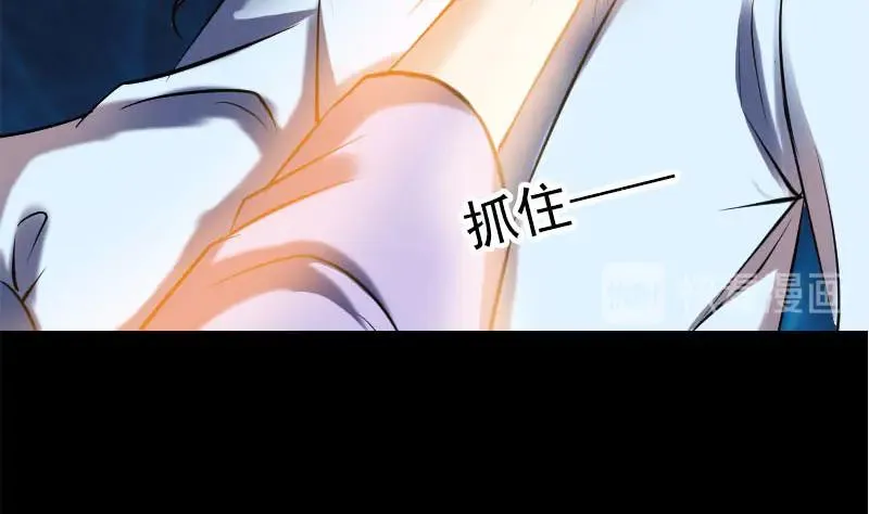 易人奇录漫画,第248话 针锋相对1图