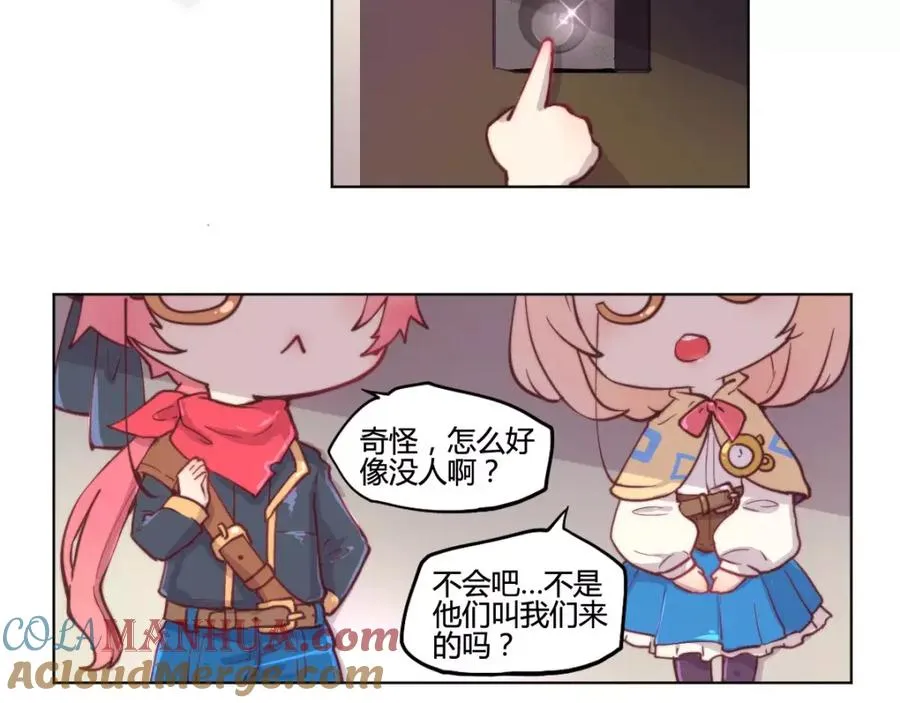 易人奇录漫画,万画筒一周岁啦4图