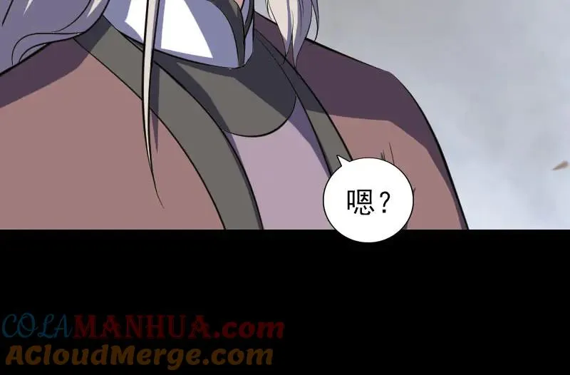 易人奇录漫画,第335话 神弓出箭1图