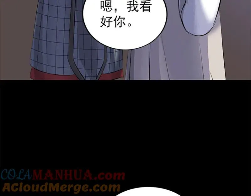 第292话 地狱烈火1