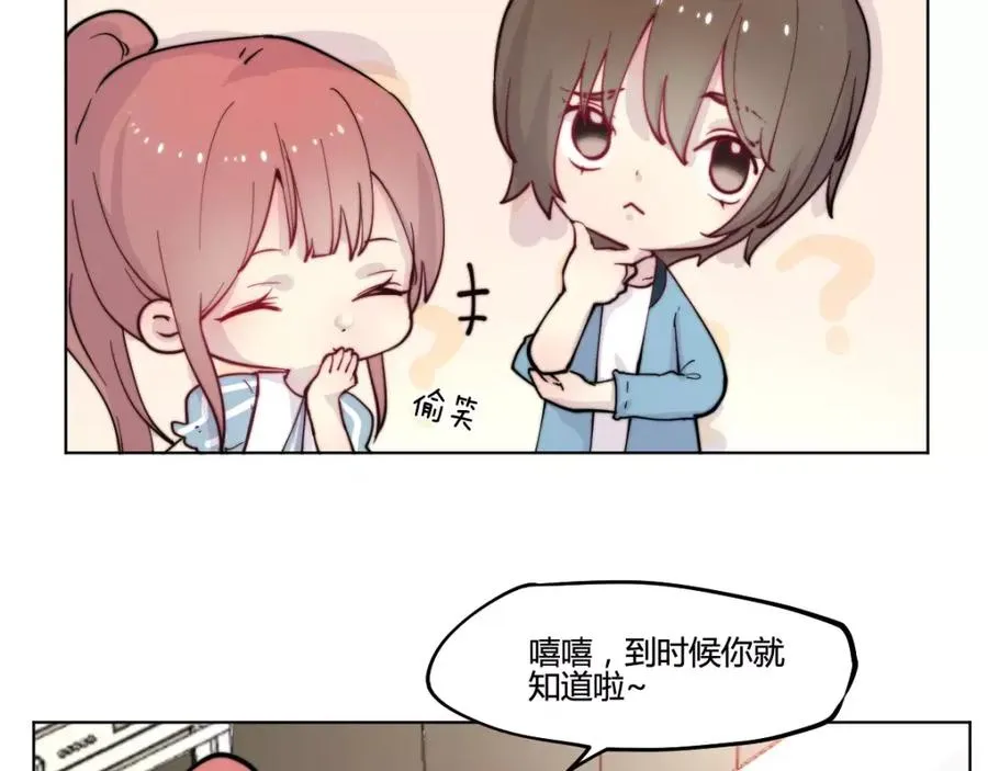 易人奇录漫画,万画筒一周岁啦5图