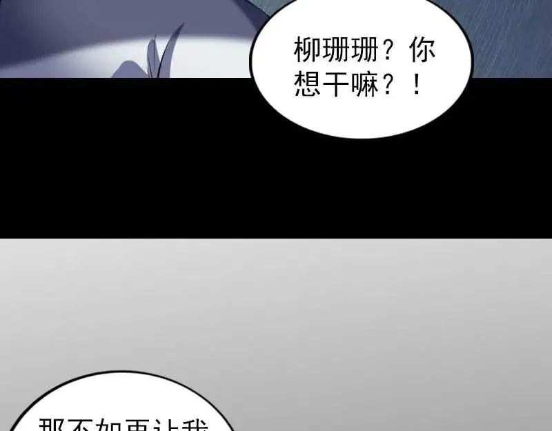 第261话 表现惊人4