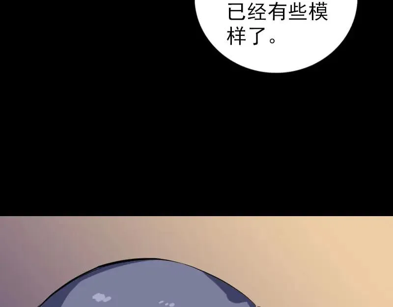 第244话 初次尝试0