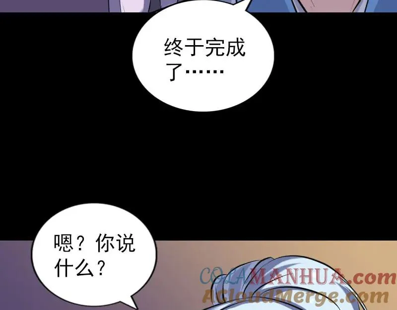 第244话 初次尝试1