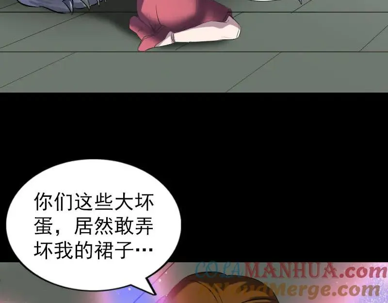 第262话 不可思议！1