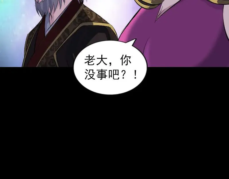 易人奇录漫画,第285话 天赋异禀2图