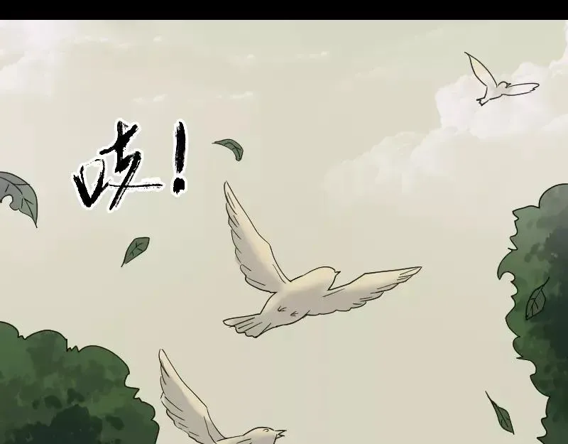 易人奇录漫画,第61话 隔空打物5图