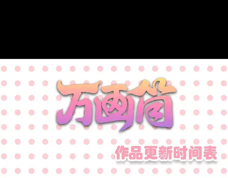 第118话 孵出了蛋？3