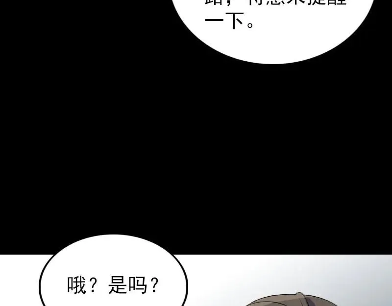 第293话 暗藏玄关3