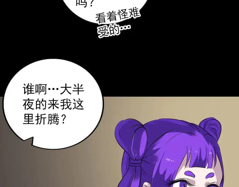 第239话 黄生是谁？1