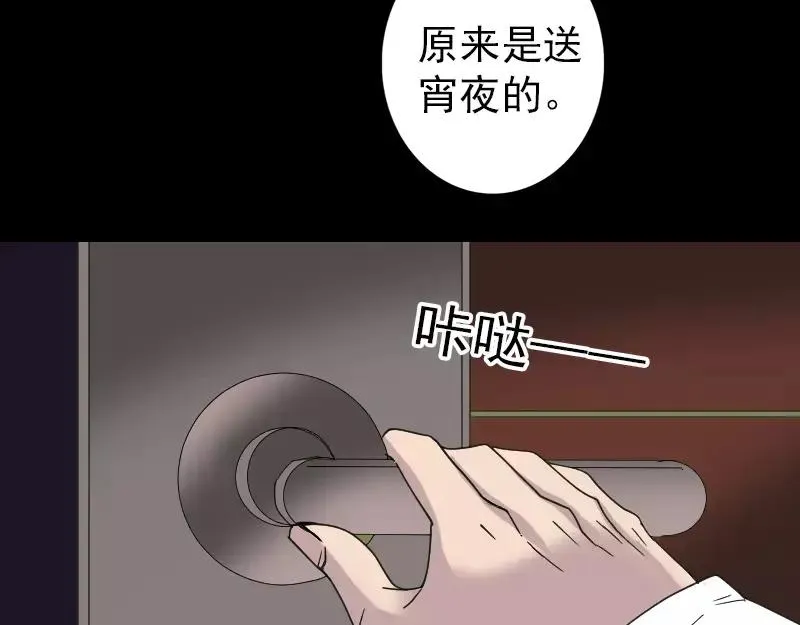 第67话 易人0