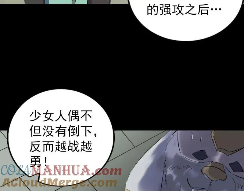 第262话 不可思议！2