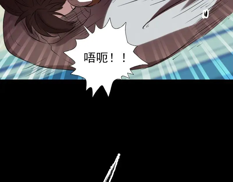 易人奇录漫画,第168话 任重道远4图