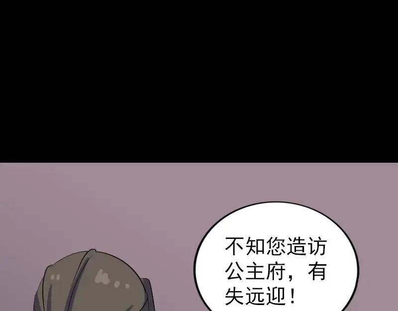 第293话 暗藏玄关3