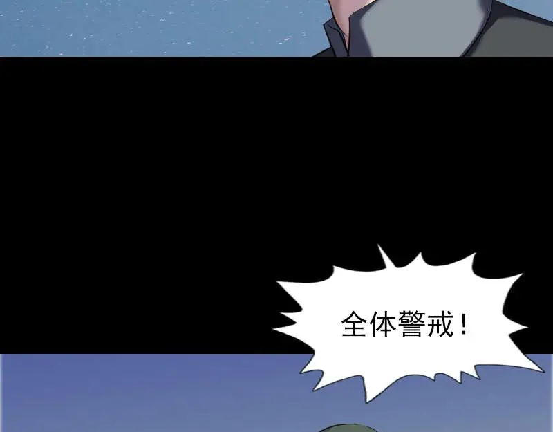 第274话 阴五行珠1