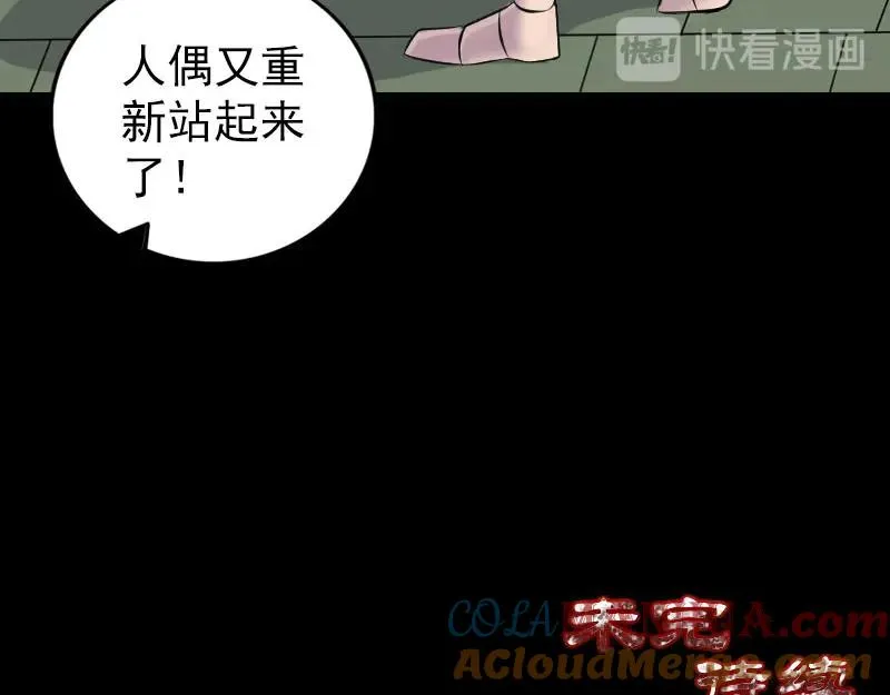 第244话 初次尝试0