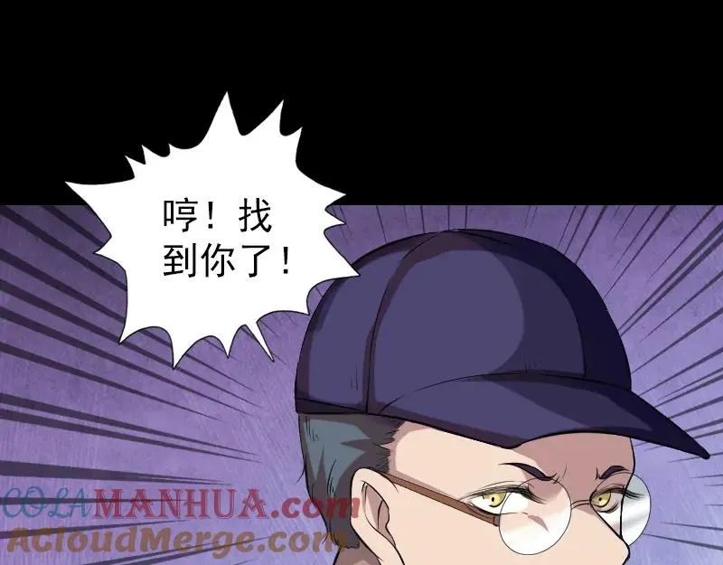 易人奇录漫画,胡宗秘传24图