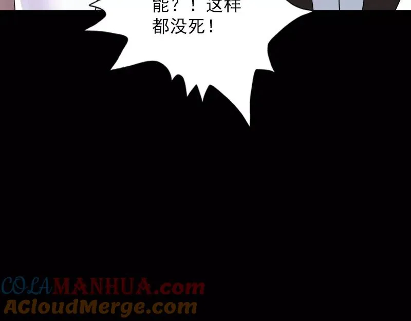 易人奇录漫画,第97话 算什么男人1图