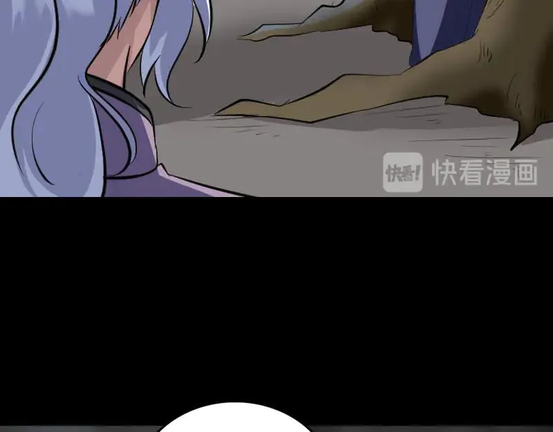 易人奇录漫画,第340话 神秘老人1图