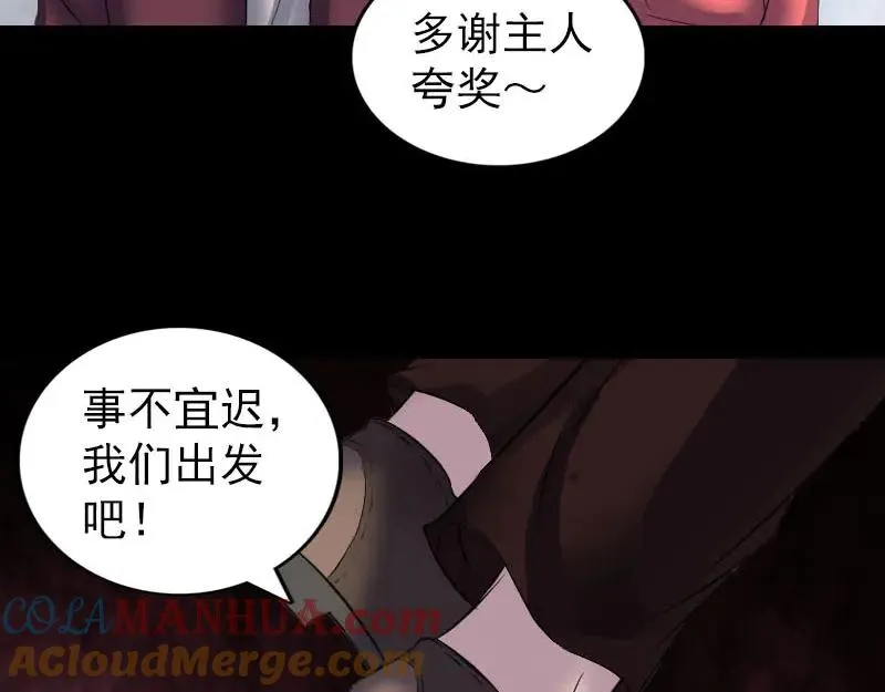 第269话 诡异邪气2