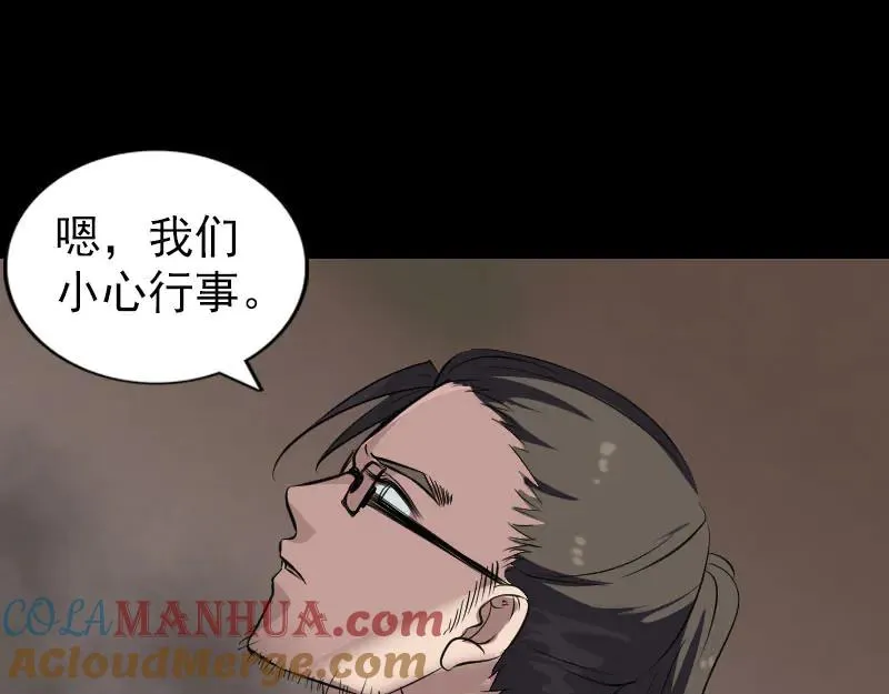 第269话 诡异邪气0