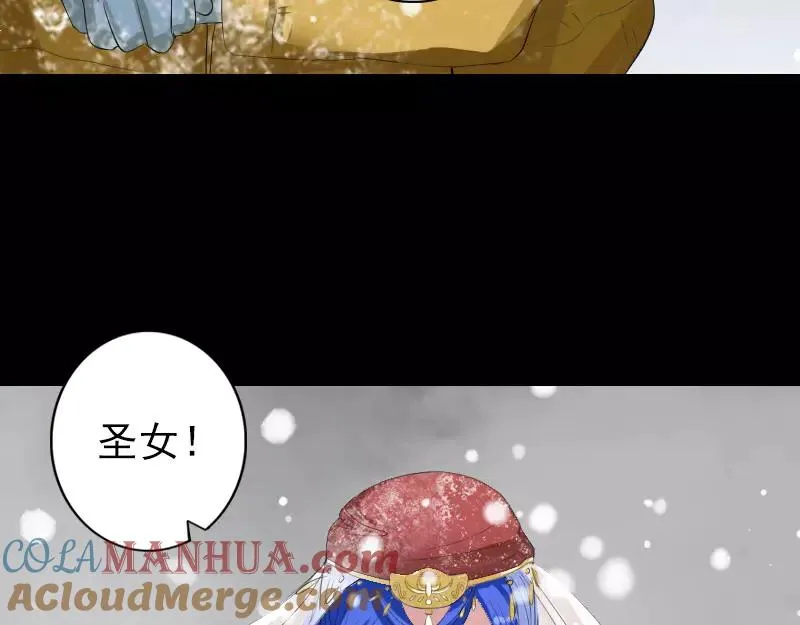 易人奇录漫画,第119话 瞬间衰老2图