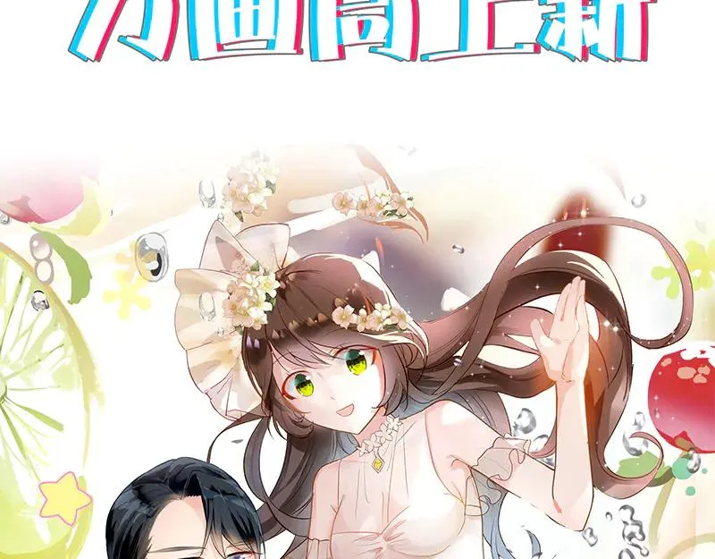 易人奇录漫画,第215话 抉择3图