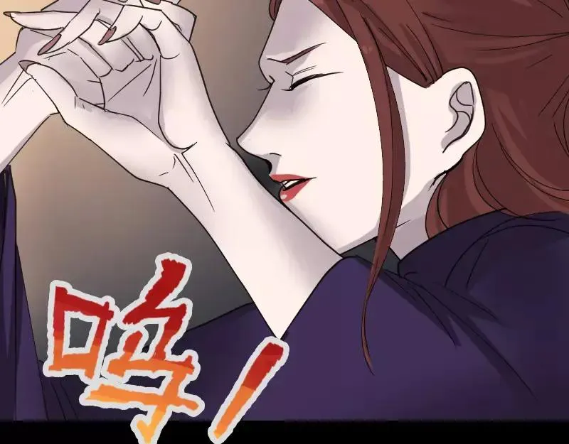 易人奇录漫画,第64话 丑八怪3图