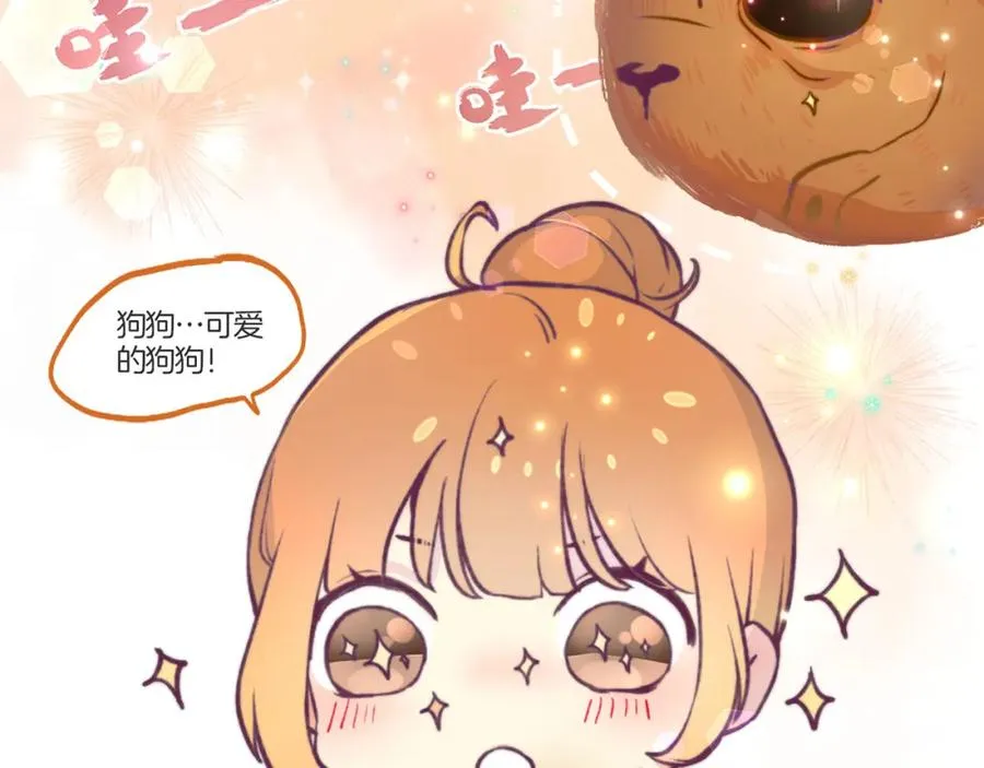 易人奇录漫画,教师节小剧场5图