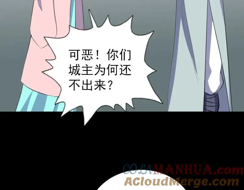 易人奇录漫画,第311话 正面冲突3图